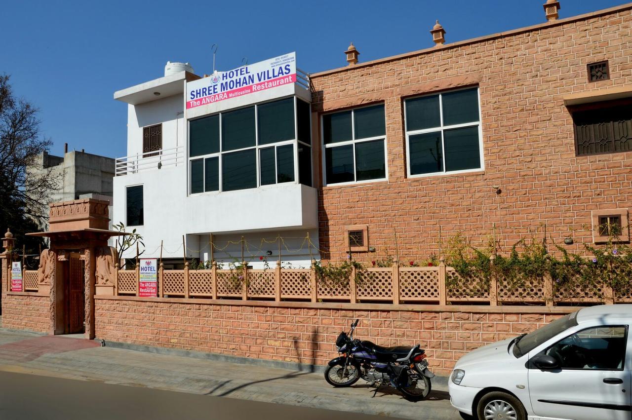 Shree Mohan Villas Jodhpur  Eksteriør billede